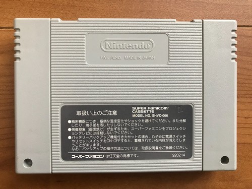Shin Megami Tensei If... Super Famicom SFC SNES Japón Nintendo - Imagen 3 de 12