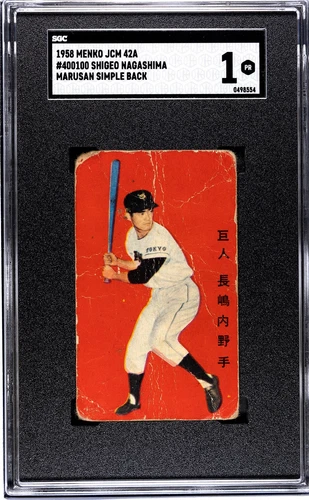 1958 JCM 42a Marusan Japan Menko Shigeo Nagashima SGC 1 RC Cool Back stamp!
