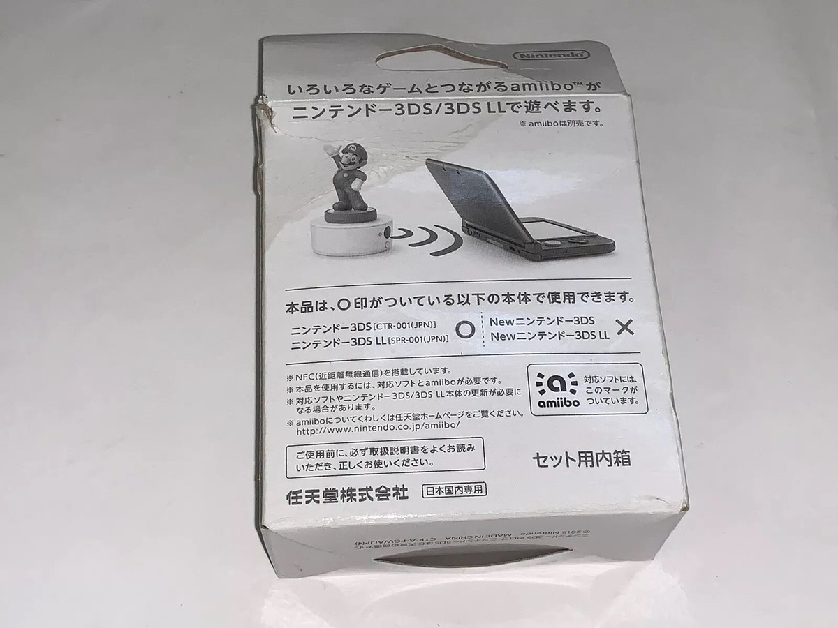 ニンテンドー3DS - 3DS LL アミーボ amiibo（アミーボ） | 任天堂