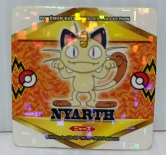 Meowth Nyarth Ex Holo Rare Mini Pocket Monsters Nintendo Japan