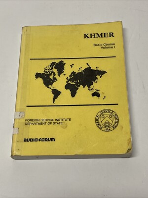 Khmer Basic Course Volume 1  (KHMER CAMBODIAN BASIC COURSE)