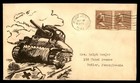 Mayfairstamps US 1943 Mount Joy Tank Cover cca_05713 — photo 1