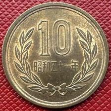 Japan S51 昭和五十一年 (1976) Bronze 10 Yen. Shōwa Era. High Grade. Y# 73a