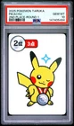 2025 POKEMON TARUKA 2ND PLACE-ROUND 1 PIKACHU PSA 10