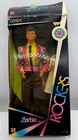 Vintage Barbie and the Rockers Derek 2428 Vintage 1985 Original Box