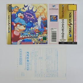 Sega Saturn SUPER ADVENTURE ROCKMAN Megaman T-1225G Bug Revised * 97 ss