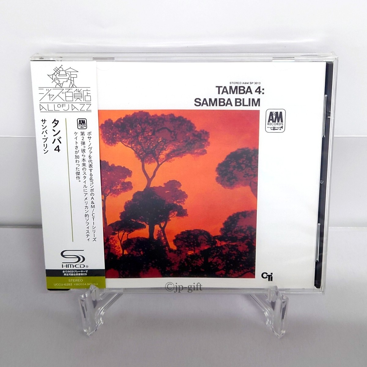 Tamba 4 Samba Brin (SHM-CD) Japan Music CD | eBay