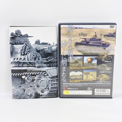 eb!コレ PANZER FRONT Ausf.B PANZER FRONT Ausf.B PS2 Playstation 2 For JP System 2132 p2 | eBay