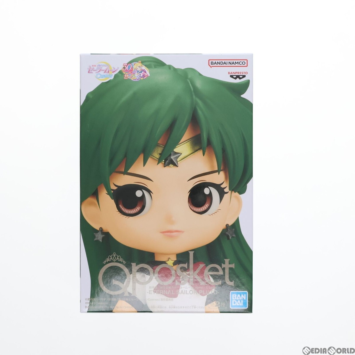 Figurine Sailor Moon Eternal Sailor Pluto Q Posket - 14 Cm, édition Limitée, Collection Banpresto