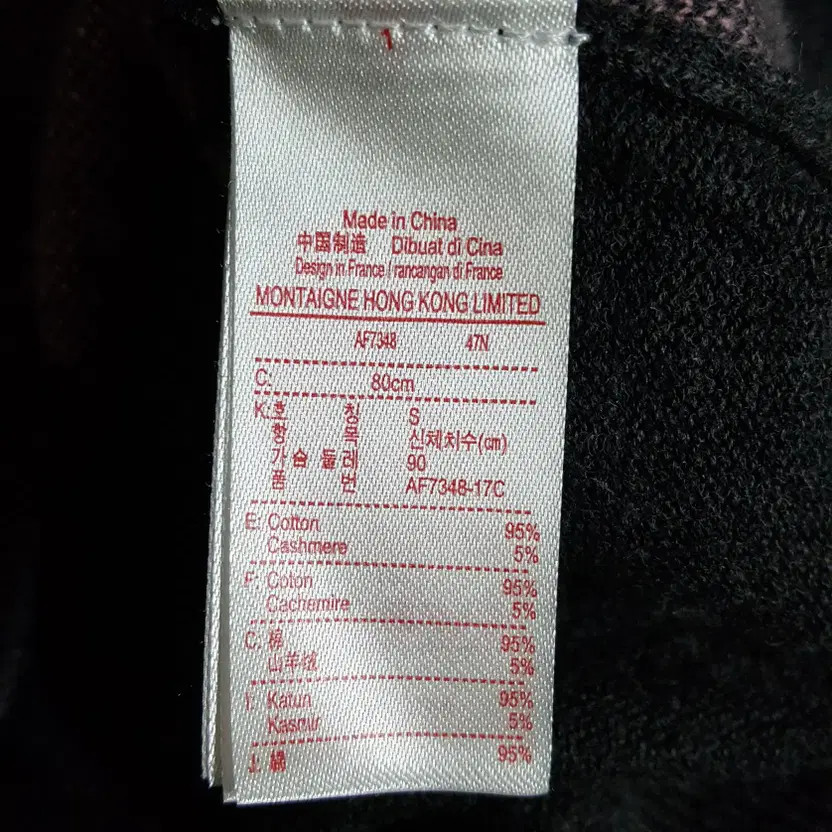 Lacoste Women's Knit T-Shirt Size 90 - Excellent Condition thumbnail 7