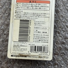 Sega Dreamcast OEM Gray VMU Visual Memory Unit Complete In Box CIB HKT-7000 JPN