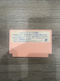 The Little Mermaid Famicom NES Japan import US Seller