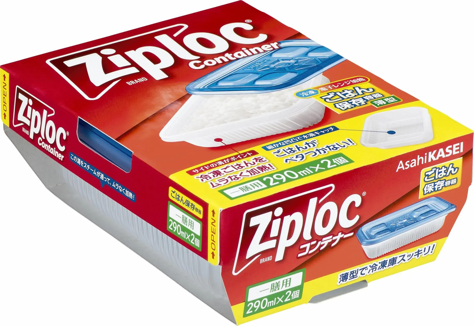 Ziploc Container Rice Storage Thin Type 2 Pieces 290ml Blue From Japan