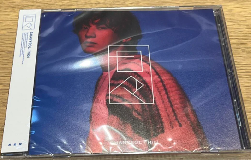 Preços baixos em CDs de música Japonesa Exo | eBay