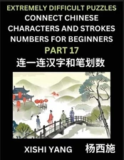 Link Chinese Character Strokes Numbers (Part 17)- Extremely Difficult Level Puzz