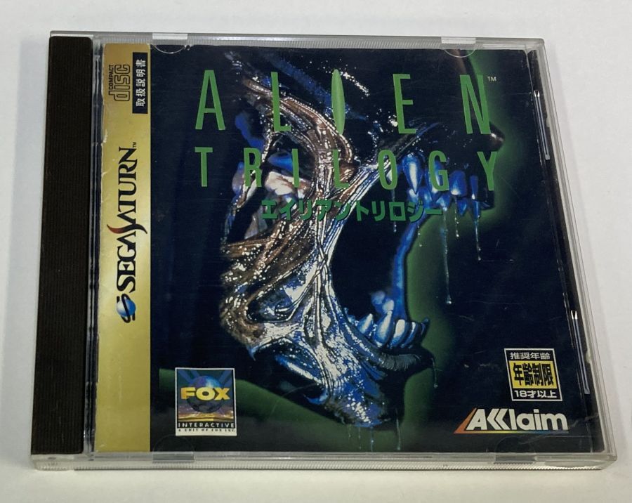 Sega Saturn SS Alien Trilogy Japan Version w/ Box and Manual 5911