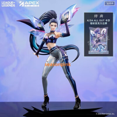 1/7 Official Apex League of Legends LOL K/DA Kaisa Figure Statue