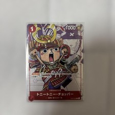 Tony Tony.Chopper OP08-001 Prices | One Piece Extra Booster Anime
