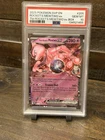 Pokemon TCG 2025 SVP Rocket's Mewtwo ex 205 Holo Promo PSA 10 English