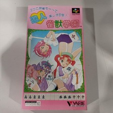 Nintendo Shvc-Uj Yujin Jy J  Gakuen Fap55