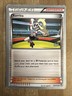 Korrina 95/111 XY Furious Fists Pokemon Card World Championships 2015 DMG