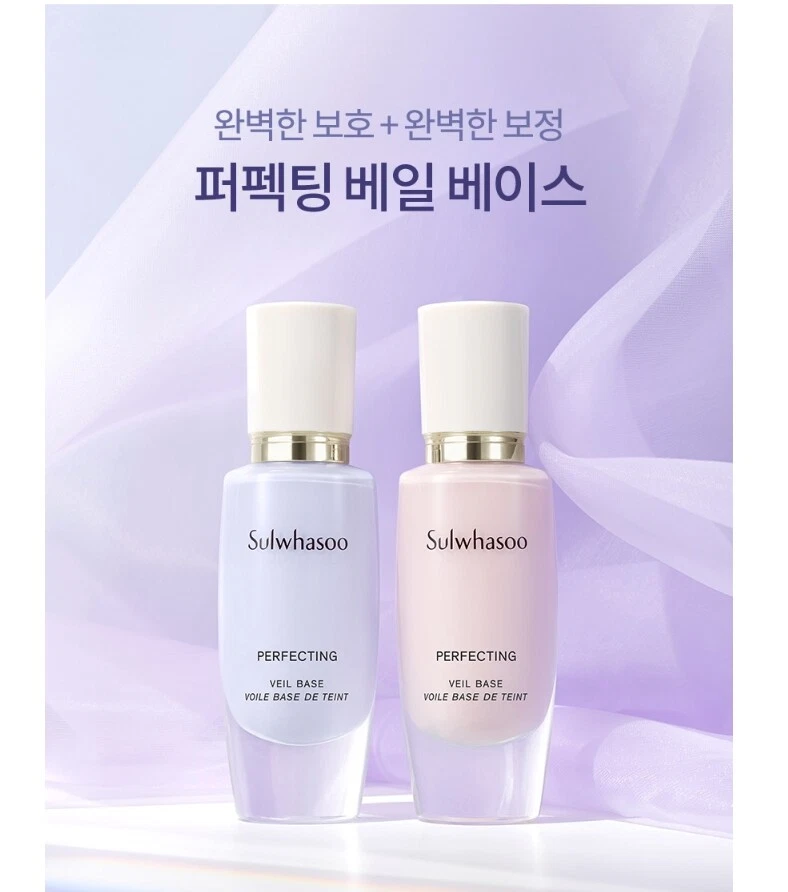 Sulwhasoo Perfecting Veil Base 30ml SPF29/PA++ Comfortable skincare base Korea - Image 4 of 4