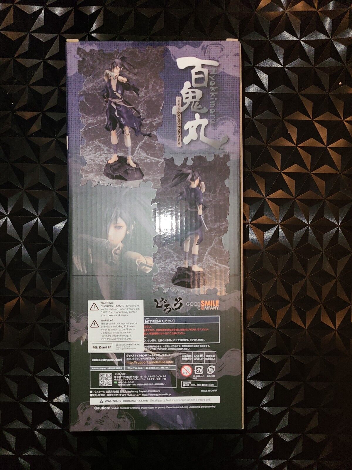 Official Genuine Dororo Hyakkimaru featuring Sayoko Kamitsure 1/7 Figure