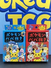 Pokemon Center Old Maid Card Deck Babanuki Super High Tension 2Box Set Japanese