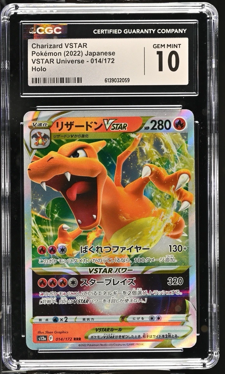 Charizard VSTAR 014/172 S12a: Vstar Universe for sale | eBay