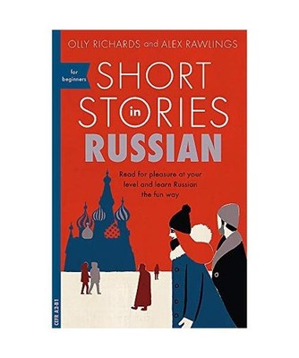 Short Stories in Russian for Beginners: Read for pleasure at your level, expand 