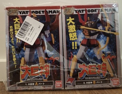 KALENDER MAN KING STAR ohne Pferd Bandai