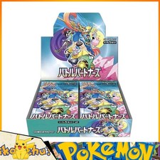 Booster Box Prices | Pokemon Japanese Battle Partners | Pokemon Cards
