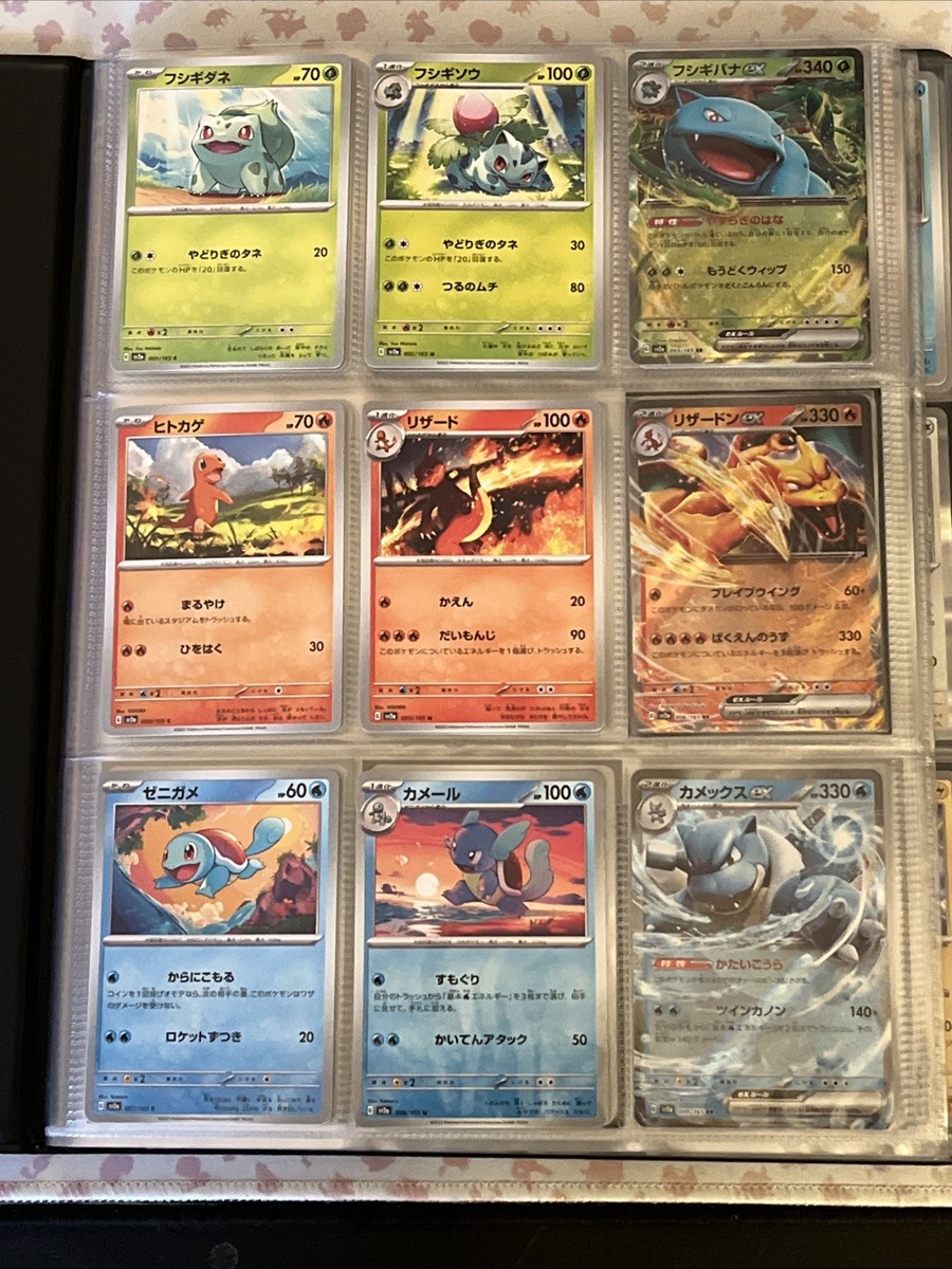 Pokemon 151 Japanese Complete Base Set All 165 Cards (EX's,Rare,UC