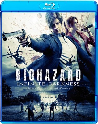 Resident Evil: Infinite Darkness Special Price [Blu-ray]