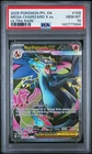 PSA 10 MEGA CHARIZARD X EX 109/094 ULTRA RARE PHANTASMAL FLAMES POKEMON 🔥