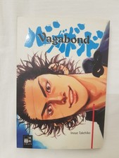Vagabond Manga Band 8 1.Auflage