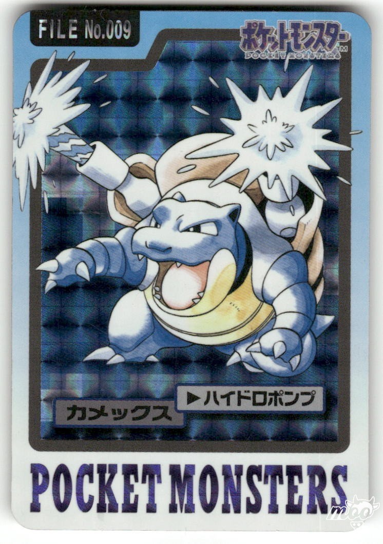 Blastoise 1997 Japanese Carddass Pocket Monsters #009 Prism