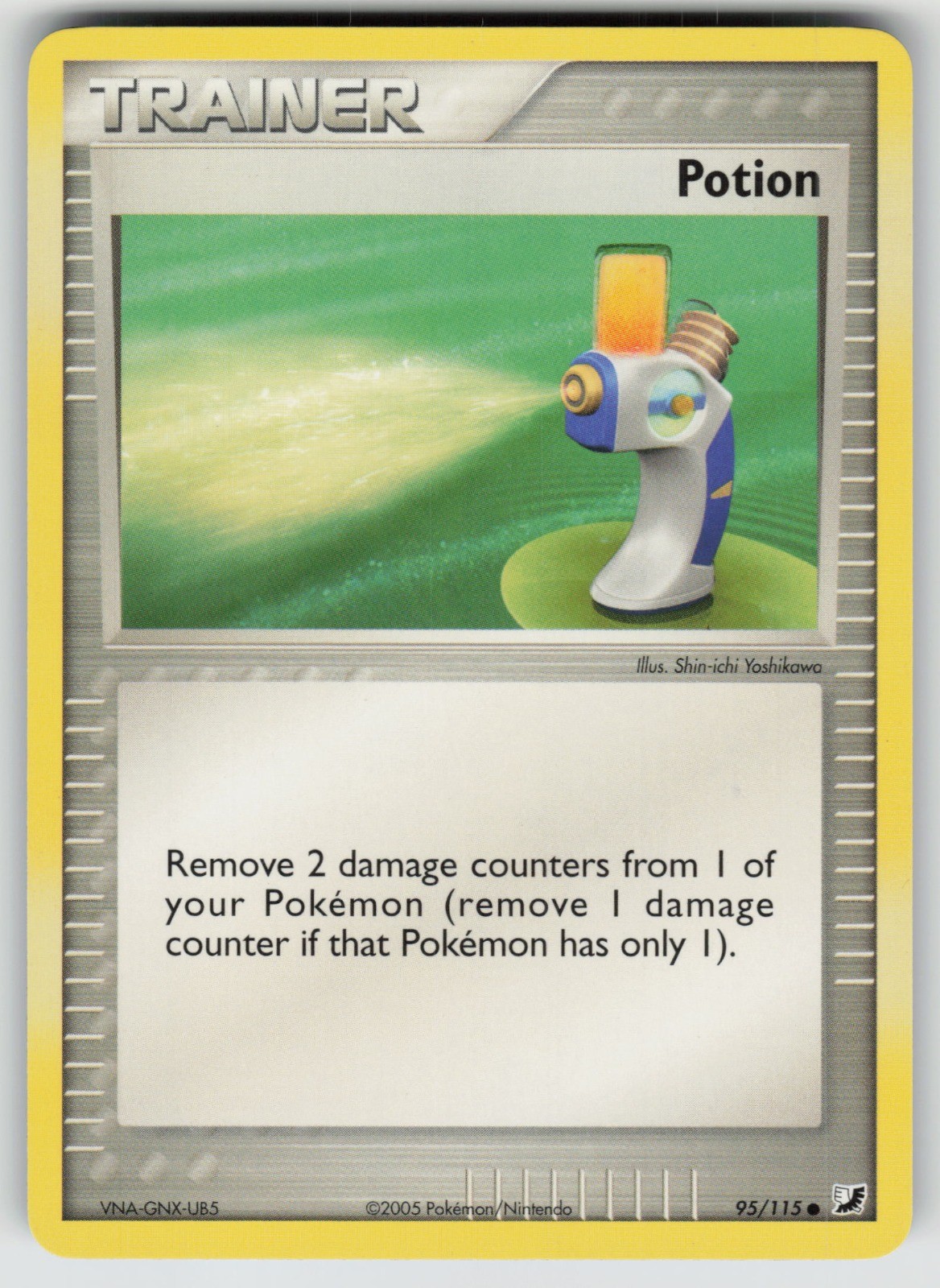 Potion Unseen Forces Common 95/115 NM