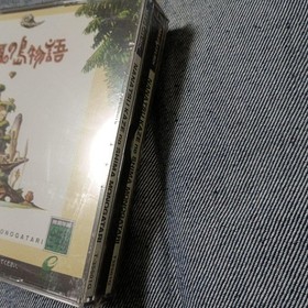 Unopened "Island Story of the Seven Winds" Sega Saturn RPG, Sealed Condition