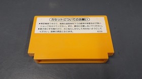 Nintendo Famicom Popeye no Eigo Asobi HVC-EN Japanese Ver.