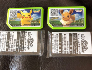 Details About Pokemon Lets Go Pikachu Eevee Benefits Special Ga Ole Gaore Disc Set Gift