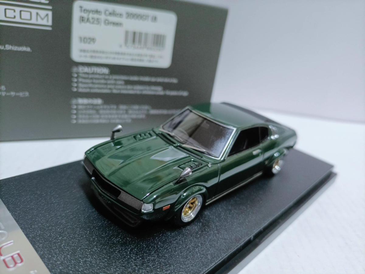 トヨタ セリカ 2000GT LB 1/43 グリーン ミニカーショップグローバル - 1/43 エブロ トヨタ セリカ LB
