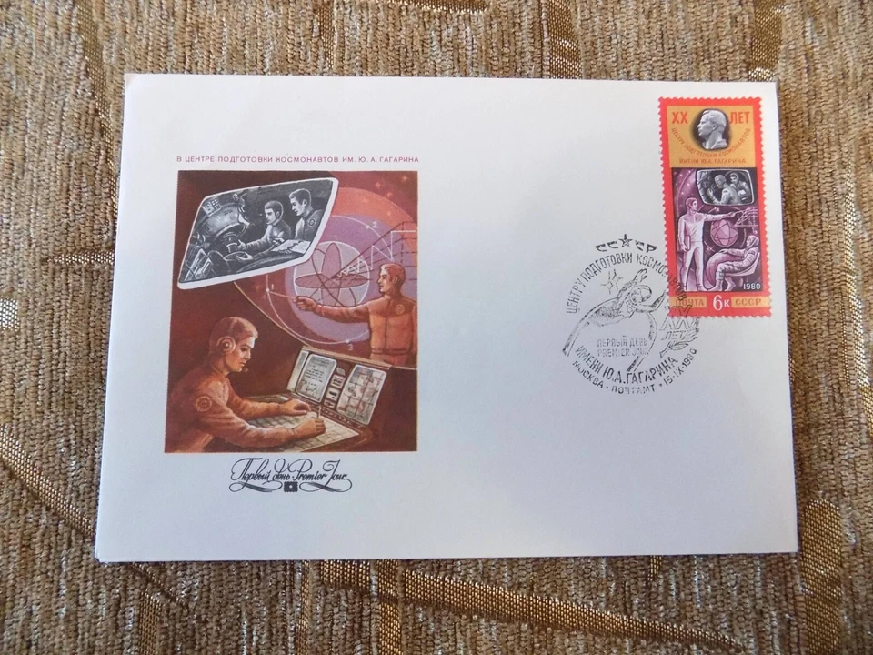 First day issue stamped envelope cover stamp FDC Space cosmonautics astronautics - Image 4 of 4