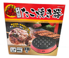 TAKOYAKI maker Electric Japanese Takoyaki Pan For Baking 18 pieces AC 100V 650W