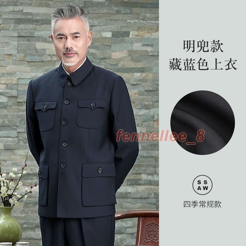 Men Chinese Traditional Suit Jacket Trousers Chinese Mao Zhongshan Blazer Jacket - Picture 13 of 28