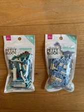 DAISO PETIT BLOCK - Lot Of 2 Dinosaur Series Brachiosaurus And Stegosaurus