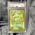 1996 Pokemon Japanese Basic #1 Bulbasaur PSA 10 GEM MINT