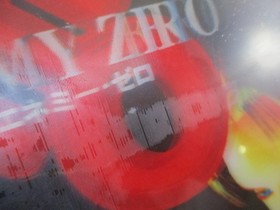 Enemy Zero (Sega Saturn - **JAPAN**) COMPLETE w/ Disc manual case WORKS!