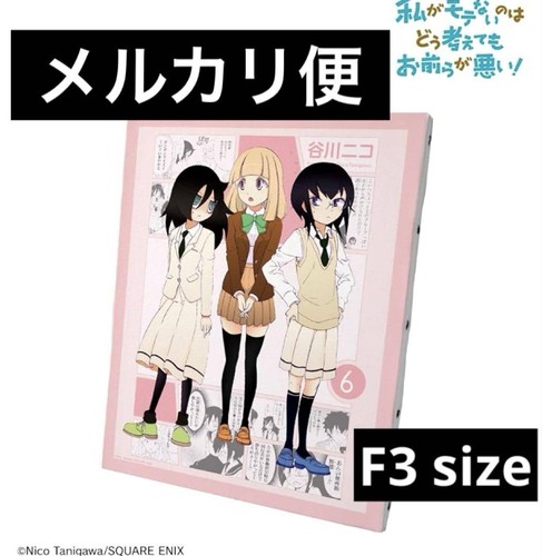 Rare Watamote Canvas Board Art Volume 6 Kuroki Tomoko Komiyayama Naruse
