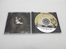 Guardian Heroes Sega Saturn JP GAME. 9000025087186